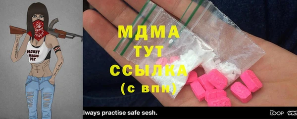 MDMA Premium VHQ Волосово