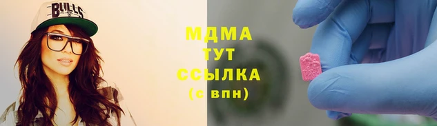 MDMA Premium VHQ Волосово